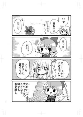 私って地味ですか？预览图2.jpg