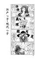 2025年3月9日 (日) 12:19版本的缩略图