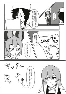 賢将マジックショー预览图2.jpg