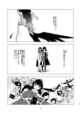 逢魔ヶ時を待つものよ预览图1.jpg