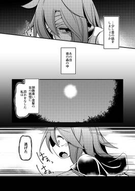 選択肢の向こう側预览图2.jpg