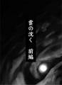 2025年4月13日 (日) 13:49版本的缩略图