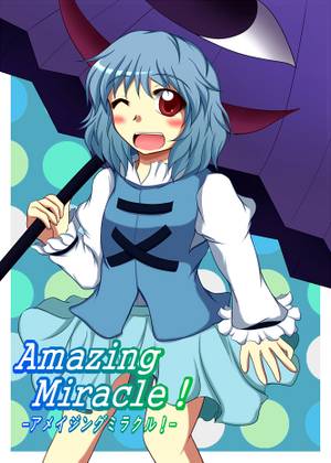 Amazing Miracle！封面.jpg