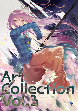 Art Collection Vol.3封面.jpg