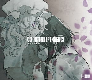CO-INTERDEPENDENCE封面.png