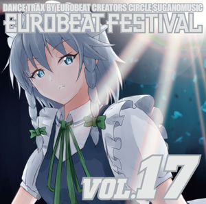 EUROBEAT FESTIVAL VOL.17封面.png