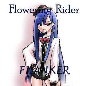 Flowering Rider封面.jpg