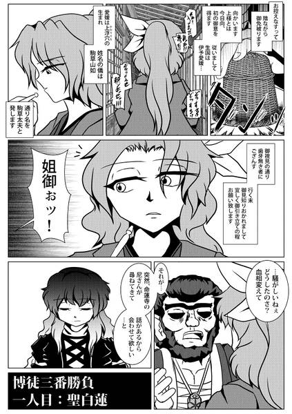 文件:Gambler-blur-blur预览图1.jpg
