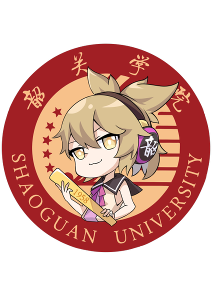 文件:QQ群-539693965图片.png