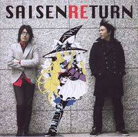 SAISEN RETURN