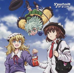 SPUTNIK封面.jpg