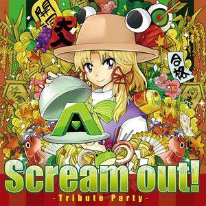 Scream out! ～Tribute Party～封面.jpg