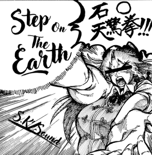 Step On The Earth封面.png