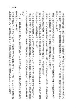 あの頃の市場をもう一度预览图2.jpg