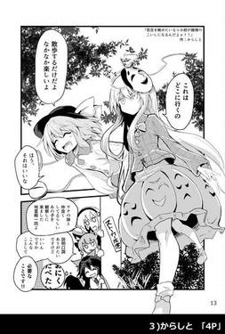こころよめ预览图8.jpg