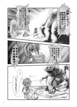 さとりと変態紳士预览图1.jpg