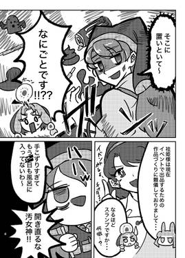 はにたま！预览图2.jpg