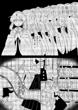 もしも貴方が预览图4.png