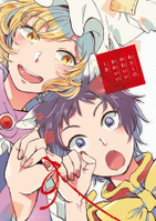 わたしのかわいいかわいいしき