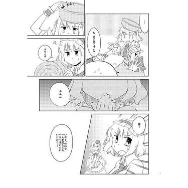 アリスといたずらうさぎ预览图3.jpg
