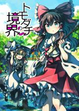 Immagine di Copertina