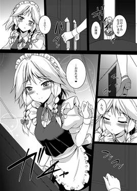 ラブサクヤ预览图1.jpg
