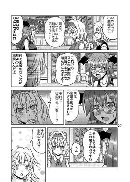 大図書館の一番暑い日预览图5.jpg