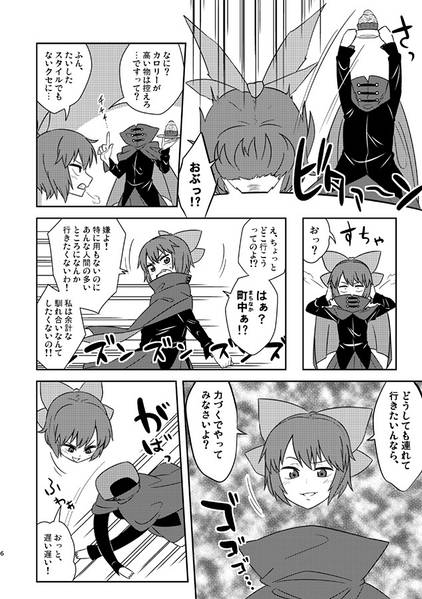 文件:幻想再読ORANGE预览图1.jpg
