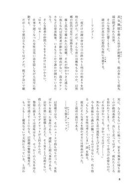 幻想蒸気街の不思議な事件簿2 ～蒸気使い(まほうつかい)・霧雨魔理沙～预览图2.jpg