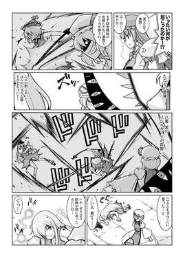 幻想郷統一タッグトーナメント 14预览图3.jpg