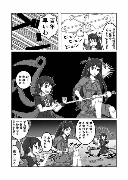 文件:掌を溢れる预览图5.jpg
