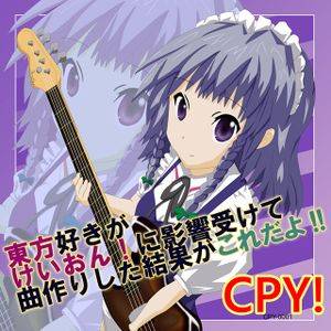東方好きがけいおん！に影響受けて曲作りした結果がこれだよ！封面.jpg