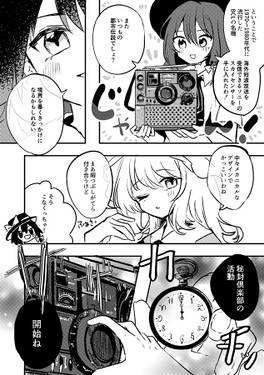 深夜零時の放送局预览图2.jpg