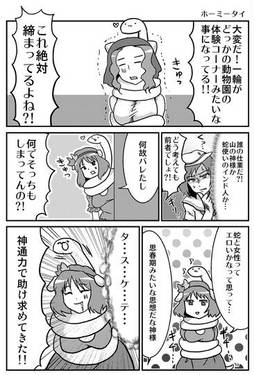 猫時空预览图3.jpg