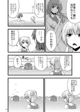 神☆おねえさん総集編预览图7.jpg
