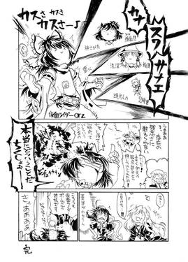 苦笑邸のゲスト原稿総集編预览图3.jpg