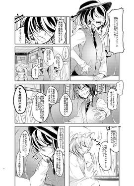 Dr.レイテンシーと並行理論预览图4.jpg
