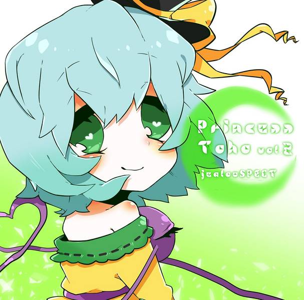 文件:Princess Toho vol.2封面.jpg