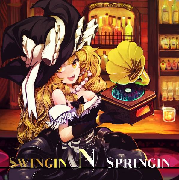 文件:SWINGIN N SPRINGIN封面.jpg