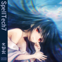 SpellTech7