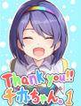Thank you!! 千亦ちゃん。1 封面图片