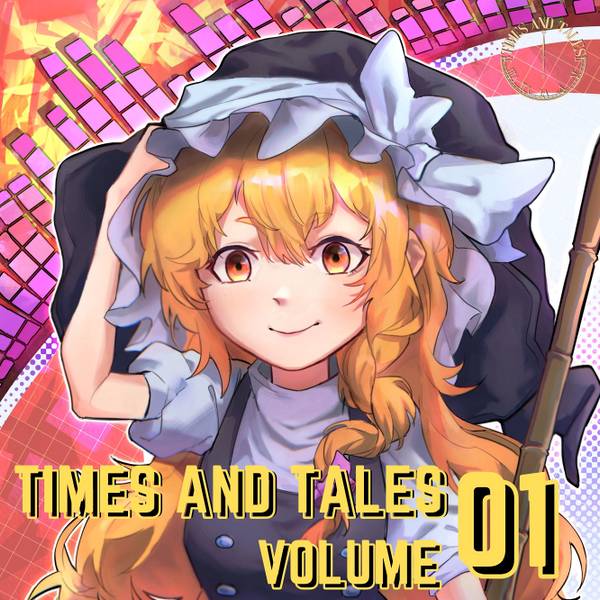 文件:Times And Tales Volume 1封面.jpg
