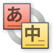 Translate ja zh.svg