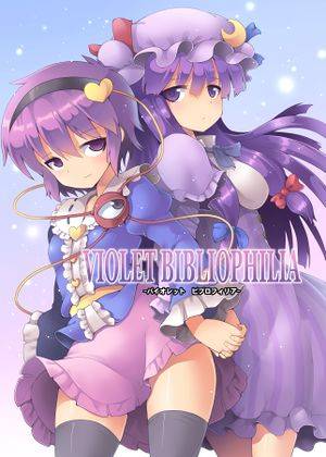 VIOLET BIBLIOPHILIA封面.jpg