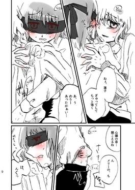 やみのなかのかなしきみ预览图5.jpg