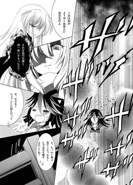 文件:カサネイロメ 黄预览图2.jpg