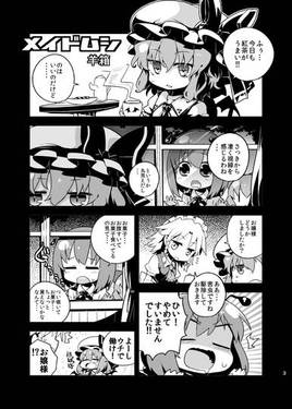 コウマボン！预览图1.jpg