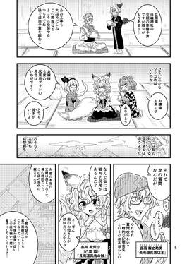 コンコンコンジキランマレイ预览图3.jpg