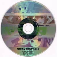 デジウィ BEST 2016 instrumental