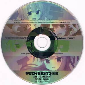 デジウィ BEST 2016 instrumental封面.jpg